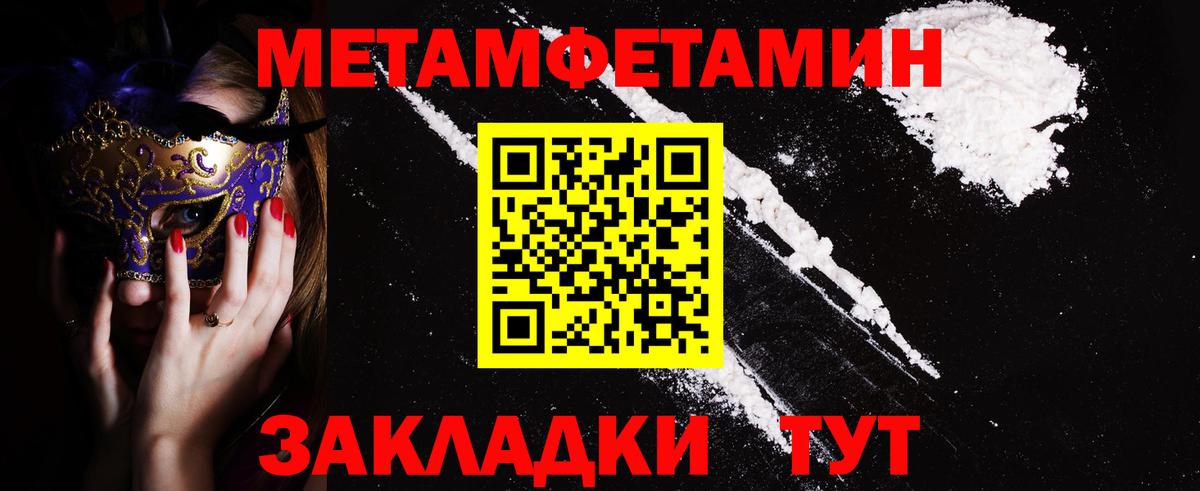 АМФЕТАМИН 98% Астрахань