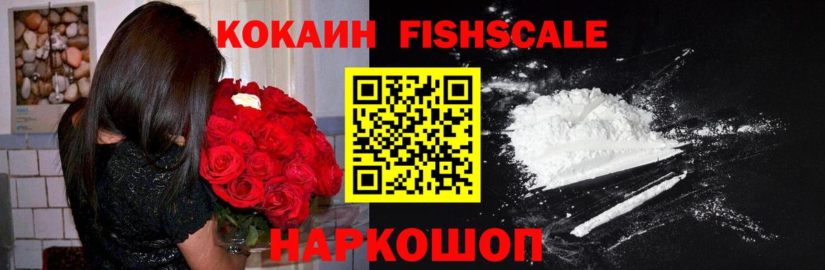 Кокаин Боливия  как найти закладки  Cocaine Перу  Астрахань  Вход с VPN  Кокаин 