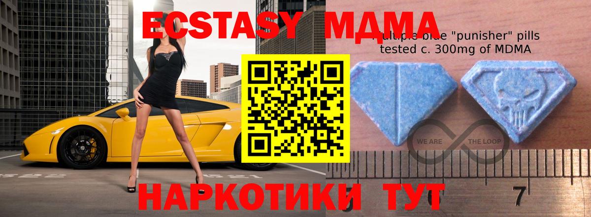 Ecstasy бентли Астрахань