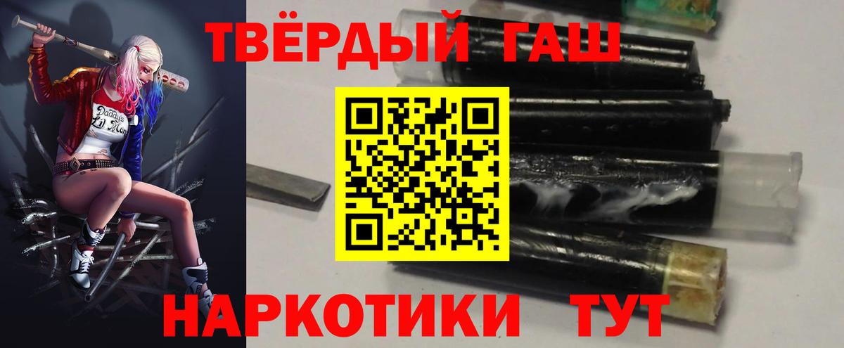 Гашиш  наркошоп  Астрахань  Гашиш VHQ  ГАШИШ Cannabis  Вход с VPN 