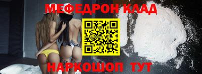 стафф Новодвинск