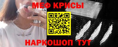стафф Новодвинск