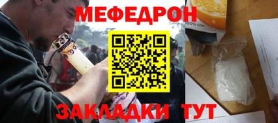 стафф Новодвинск