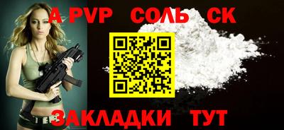 стафф Новодвинск