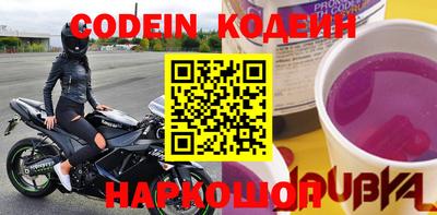 стафф Новодвинск