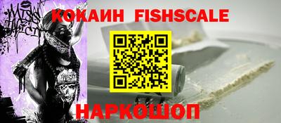стафф Новодвинск