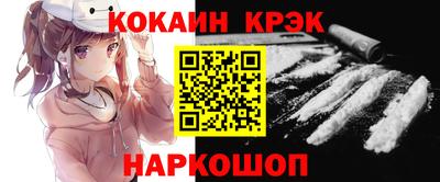 стафф Новодвинск