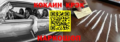 гидропоника Новокубанск
