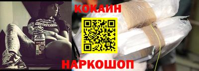 марки lsd Новозыбков