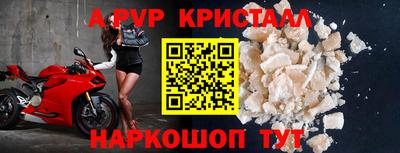 марки lsd Новозыбков