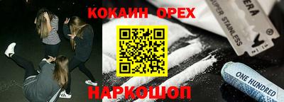 марки lsd Новозыбков