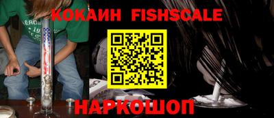 стафф Новодвинск