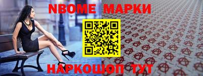 гидропоника Новокубанск