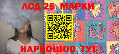 стафф Новодвинск