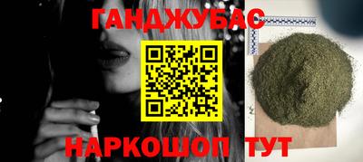 гидропоника Новокубанск