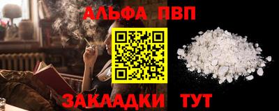 стафф Новодвинск