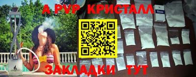 марки lsd Новозыбков