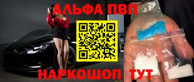стафф Новодвинск