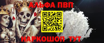 марки lsd Новозыбков
