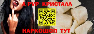 гидропоника Новокубанск