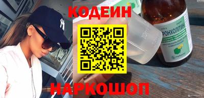 марки lsd Новозыбков