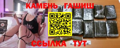 марки lsd Новозыбков
