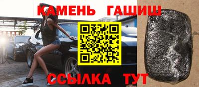 марки lsd Новозыбков