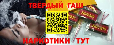 марки lsd Новозыбков