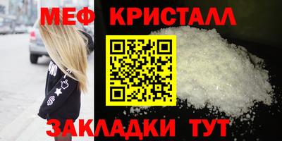 стафф Новодвинск