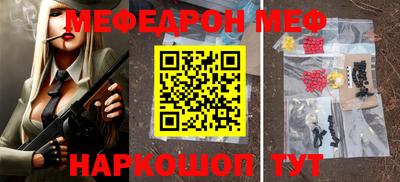 стафф Новодвинск