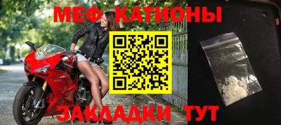 стафф Новодвинск