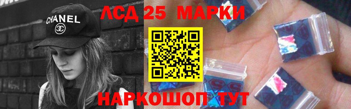 hydra рабочий сайт  ЛСД экстази кислота  LSD-25 экстази ecstasy  Вход с VPN  Астрахань 